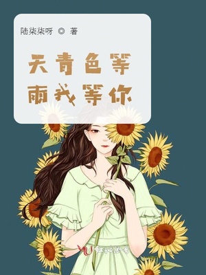 我被强制变性成女人小说