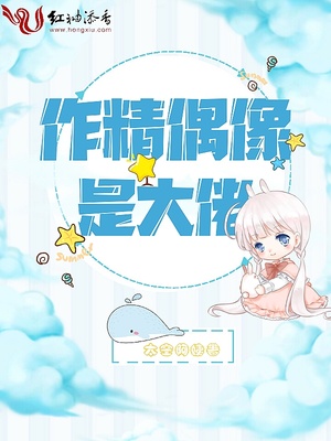 背后灵薯条原版